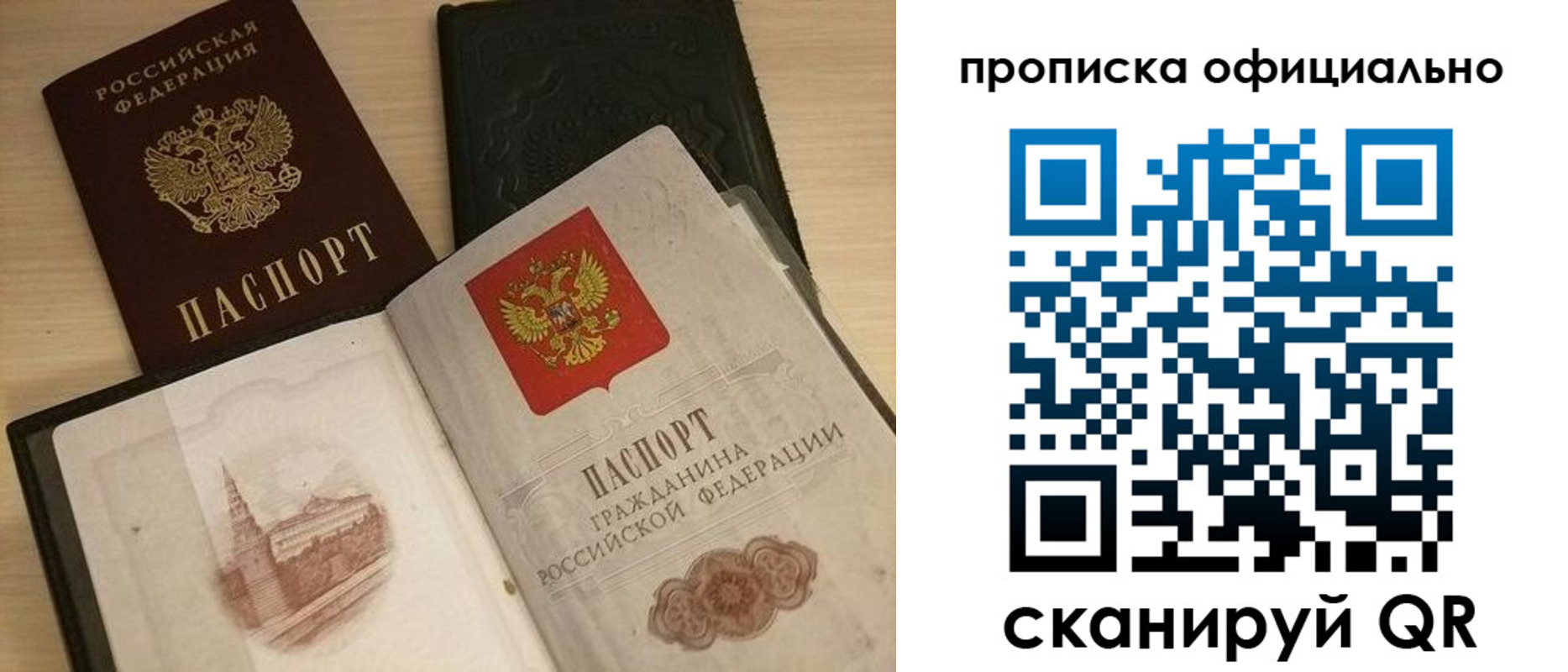 временная регистрация гарантия в Вологодской области