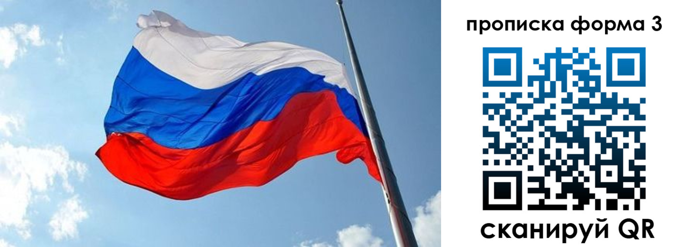 регистрация в Вологодской области