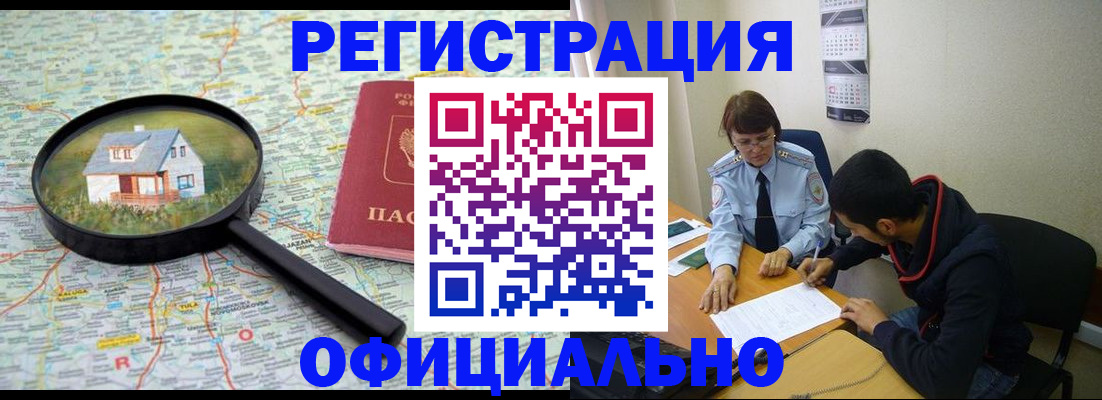 регистрация для школы в Вологодской области